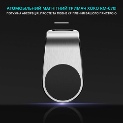 Автотримач XOKO RM-C70 Flat Magnetic silver
