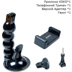 Автотримач XOKO Premium RM-C25 Black