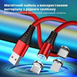 Магнітний кабель USB XOKO SC-400 Magneto Liquid Silicone Yellow, 3 в 1 - Lightning, Micro USB, Type-C, 1 м