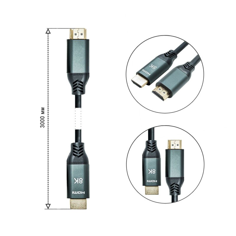 HDMI 2.1 кабель XOKO HC-100 3 м 8K 60Гц 48 Гб/с