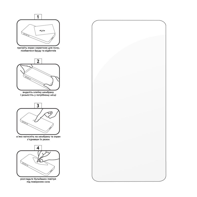 Захисне скло XOKO Ultra clear Samsung Galaxy S20FE (2 штуки в комплекті)