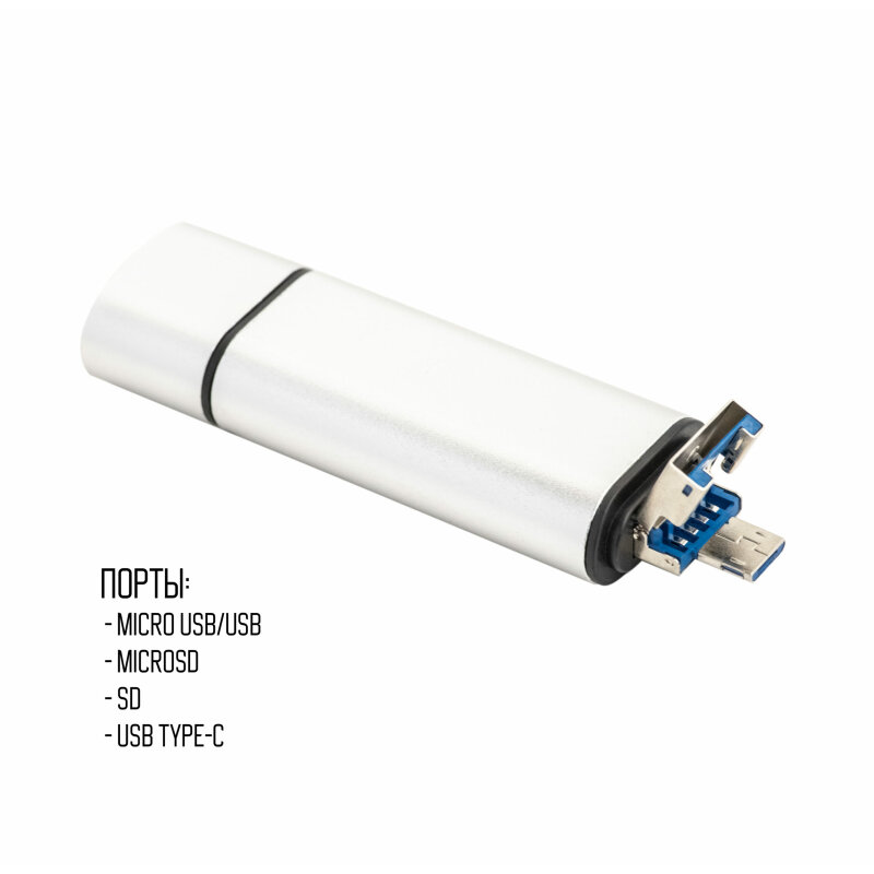 USB-хаб XOKO AC-440 Type-C USB 3.0 та MicroUSB/SD Card Reader