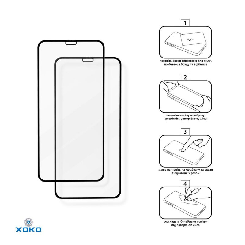 Захисне скло XOKO Full Glue iPhone X/XS Black (2 штуки в комплекті)