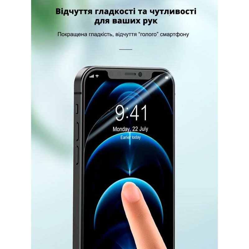 Гідрогелева плівка Devia Privacy Samsung Galaxy A73