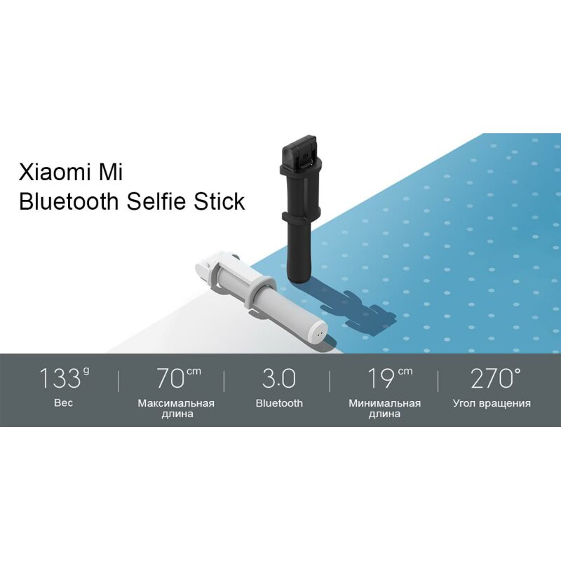 Селфі-монопод Xiaomi Mi Bluetooth Selfie Stick LYZPG01YM Black - Зображення 2