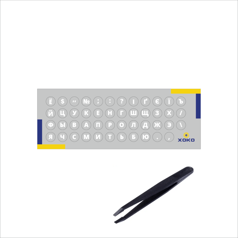 Мікро-наклейка на клавіатуру XOKO Українське прозоре тло / біла кирилиця 47 літер та символів