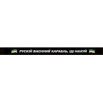 Стікерпак Хоко Україна №1 Калина патріотичні наліпки 15 шт + прапор України