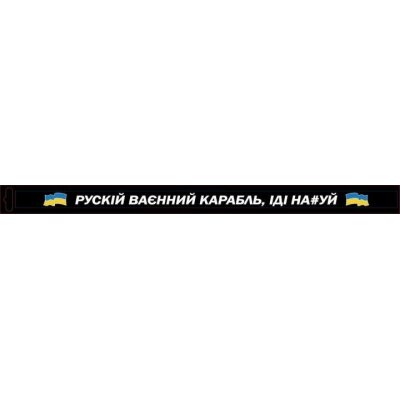 Стікерпак Хоко Україна №1 Калина патріотичні наліпки 15 шт + прапор України