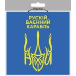 Стікерпак Хоко Україна №1 Калина патріотичні наліпки 15 шт + прапор України