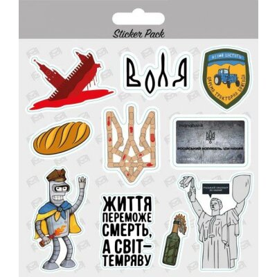 Стікерпак Хоко Україна №3 Воля патріотичні наліпки 10 шт + прапор України