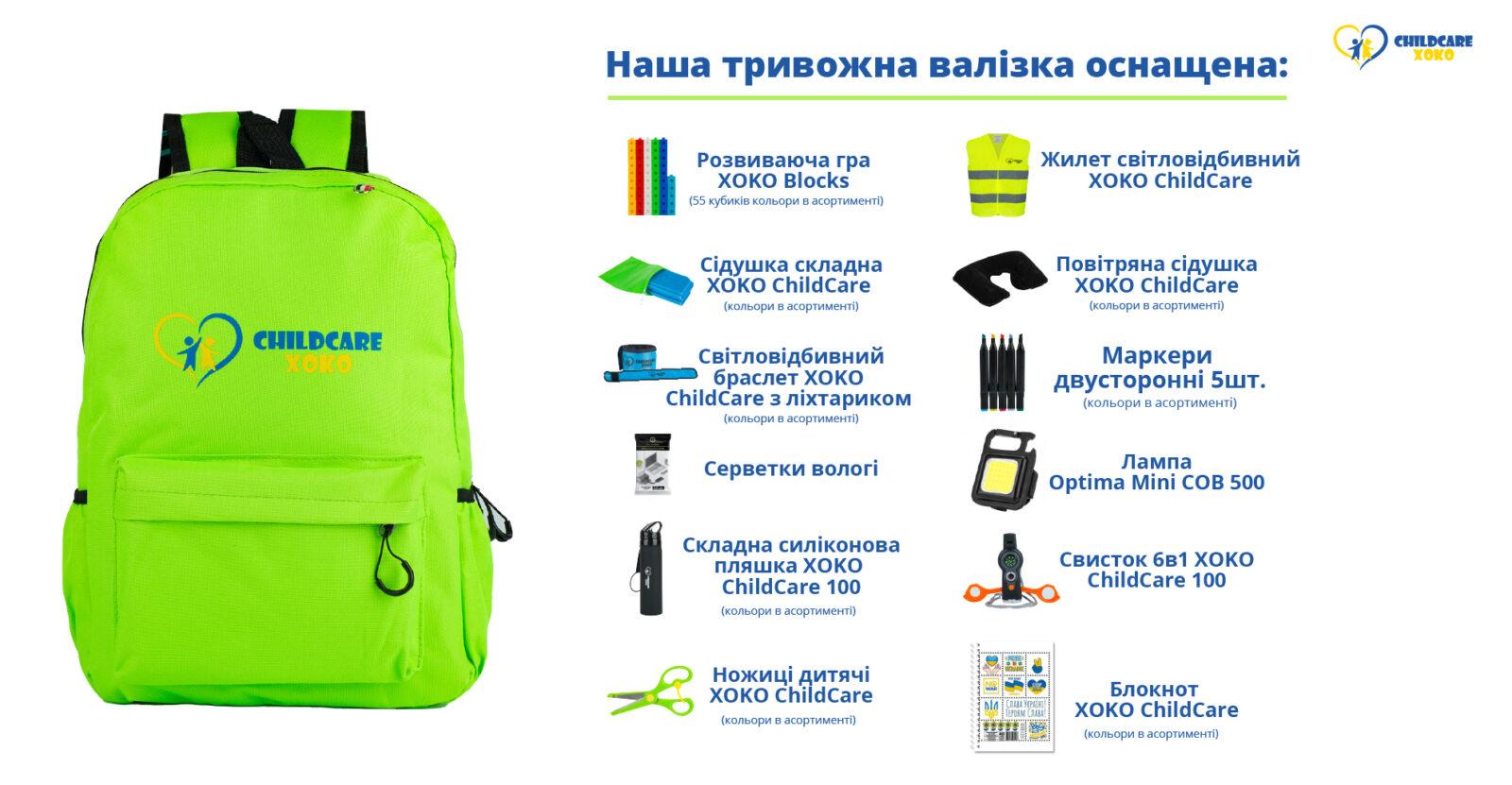 Тривожний рюкзачок XOKO ChildCare для дітей та підлітків Green