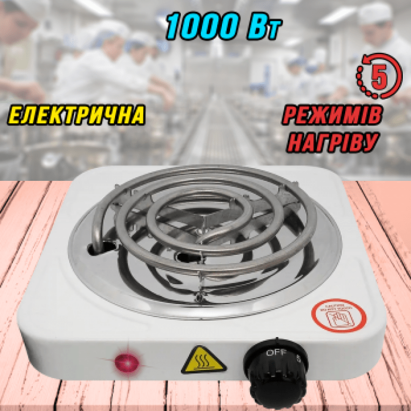 Електрична плита JX-1010B (1-комфорка спіраль) 1000W