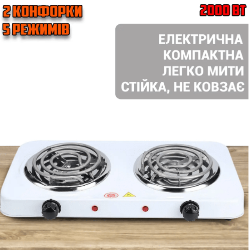 Електрична плита JX-2020B спіраль 2-комфорки 2000W - Зображення 5