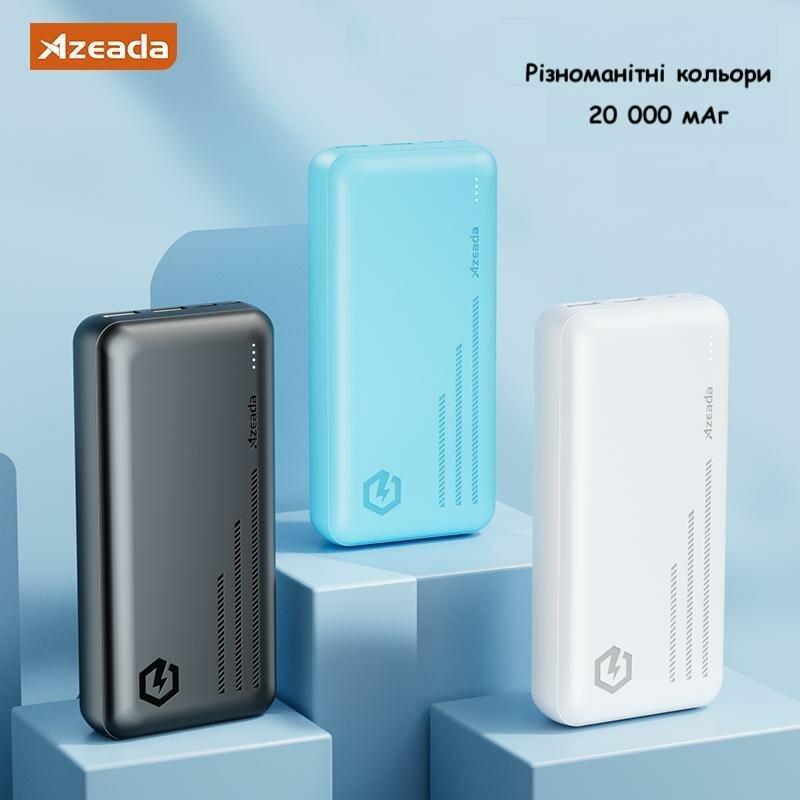 Універсальна мобільна батарея Proda AZEADA  Qidian AZ-P05 20000 mAh, білий