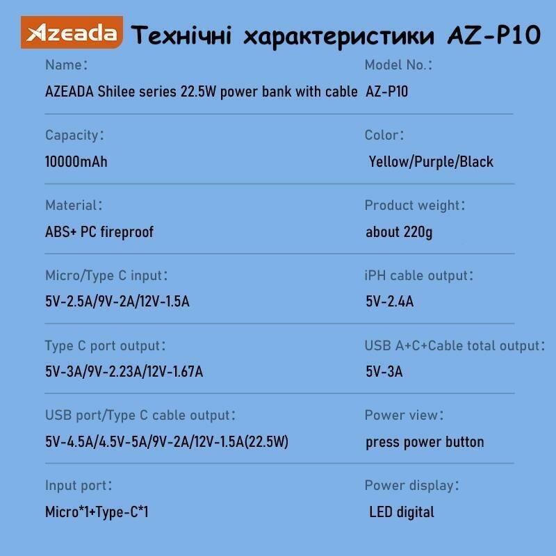 Універсальна мобільна батарея Proda Azeada Shilee AZ-P10 10000 mAh  22.5W з кабелями Type-C-lightning Чорний