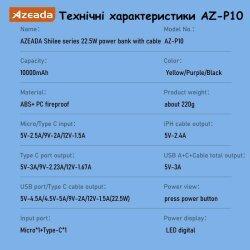 Універсальна мобільна батарея Proda Azeada Shilee AZ-P10 10000 mAh 22.5W з кабелями Type-C-lightning Жовтий