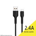 Кабель Denmen D42T Silicone USB Type-C 2.4A 1M чорний