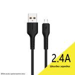 Кабель Denmen D42V Silicone Micro USB 2.4A 1M чорний