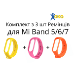 Набір ремінців силіконових XOKO Sport для Xiaomi Mi Band 5/6/7 Bright color (3 шт)