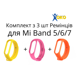 Набір ремінців силіконових XOKO Sport для Xiaomi Mi Band 5/6/7 Bright color (3 шт)