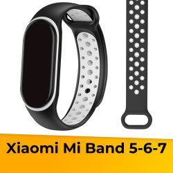 Ремінець силіконовий XOKO Sport для Xiaomi Mi Band 5/6/7 Black/White