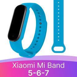 Ремінець силіконовий XOKO Sport для Xiaomi Mi Band 5/6/7 Blue