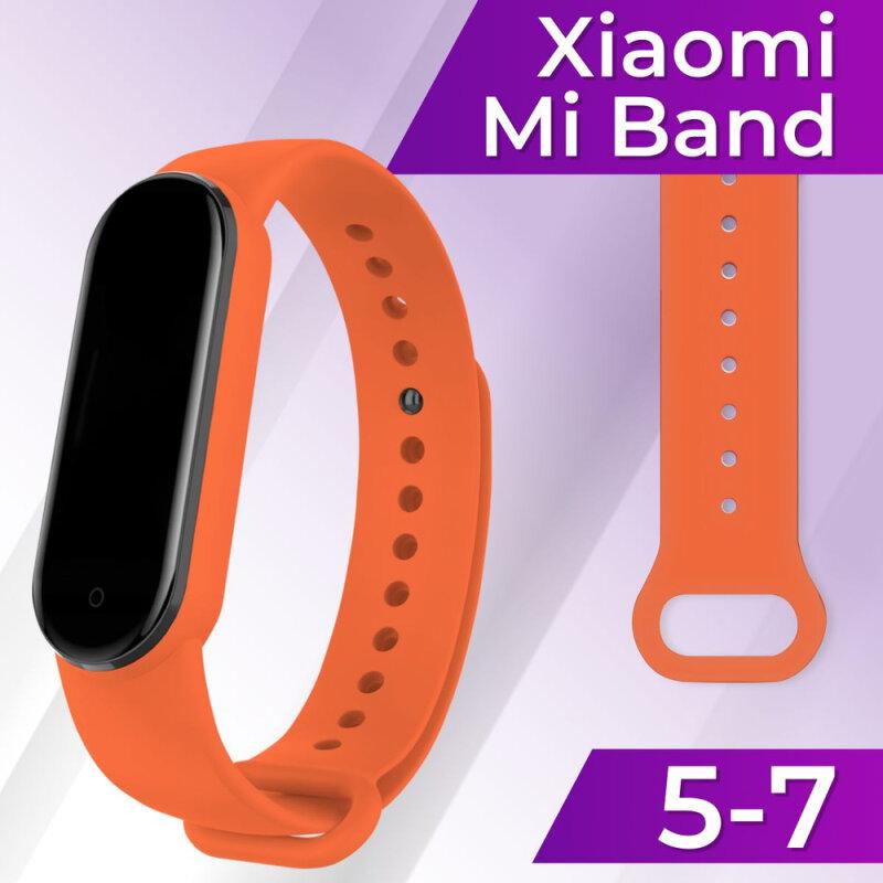 Ремінець силіконовий XOKO Sport для Xiaomi Mi Band 5/6/7 Orange