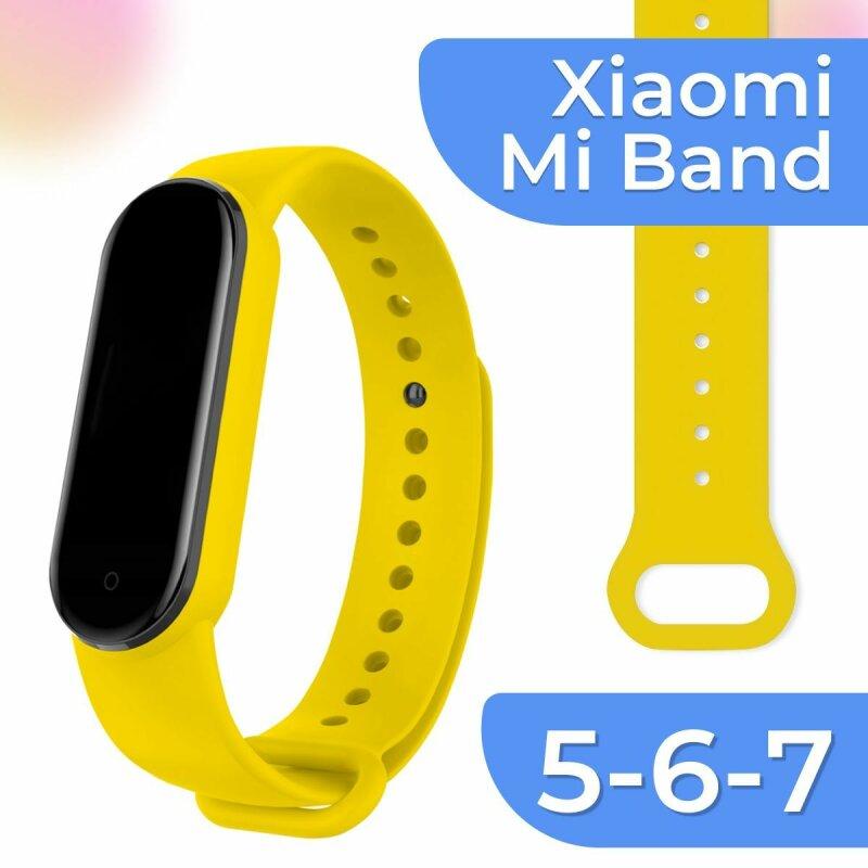 Ремінець силіконовий XOKO Sport для Xiaomi Mi Band 5/6/7 Yellow