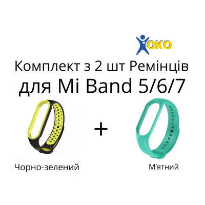Набір 2 шт Ремінець силіконовий XOKO Sport для Xiaomi Mi Band 5/6/7 Yellow + Orange