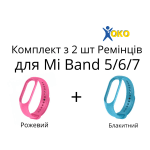 Набір 2 шт Ремінець силіконовий XOKO Sport для Xiaomi Mi Band 5/6/7 Yellow + Orange