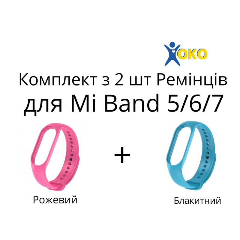 Набір 2 шт Ремінець силіконовий XOKO Sport для Xiaomi Mi Band 5/6/7 Yellow + Orange