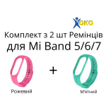 Набір 2 шт Ремінець силіконовий XOKO Sport для Xiaomi Mi Band 5/6/7 Yellow + Orange