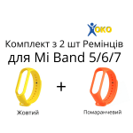 Набір 2 шт Ремінець силіконовий XOKO Sport для Xiaomi Mi Band 5/6/7 Yellow + Orange