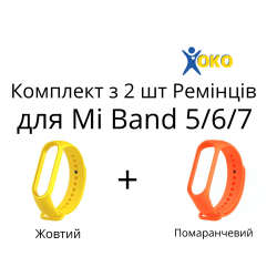 Набір 2 шт Ремінець силіконовий XOKO Sport для Xiaomi Mi Band 5/6/7 Yellow + Orange