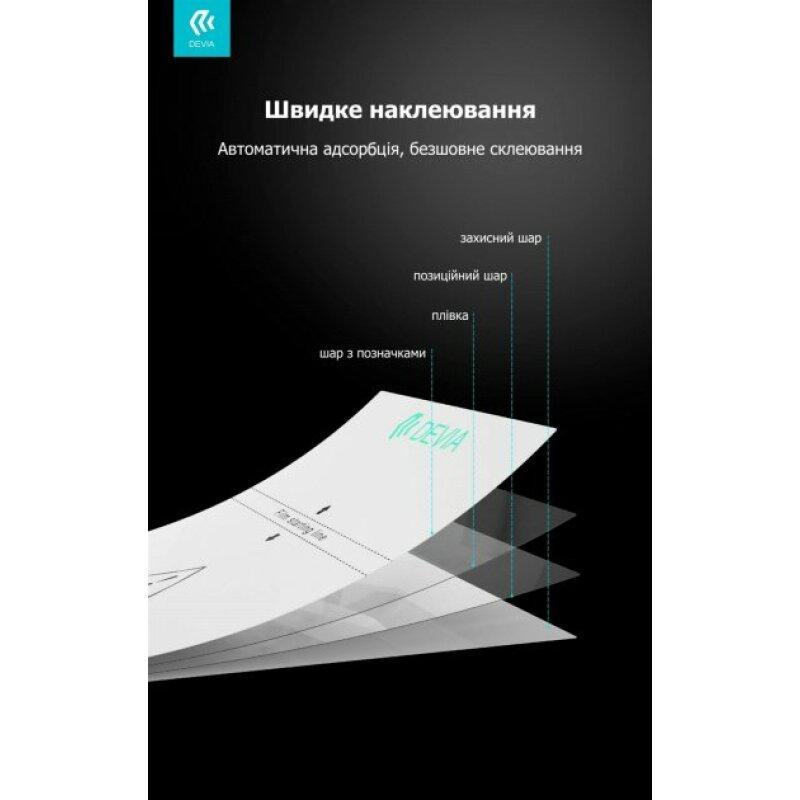 Комплект захисних гідрогелевих плівок Privacy (на екран та задню панель) DEVIA для Samsung Flip 6