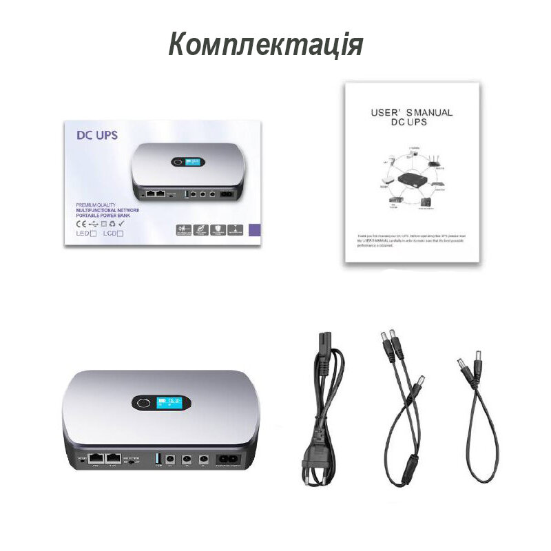 ДБЖ для маршрутизатора XOKO DC12000 36W DC UPS 12000 mAh/ Power Bank XOKO DC1200 36W DC UPS 12000 mAh