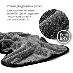 Авторушник (автомобільна мікрофібра) XOKO універсальний Extra Dry 800gsm 40х40 см Сірий