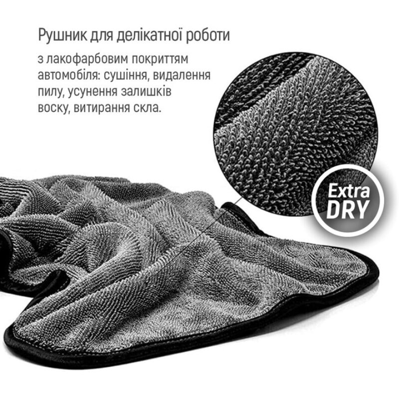 Авторушник (автомобільна мікрофібра) XOKO універсальний Extra Dry 800gsm 40х40 см Сірий - Зображення 2