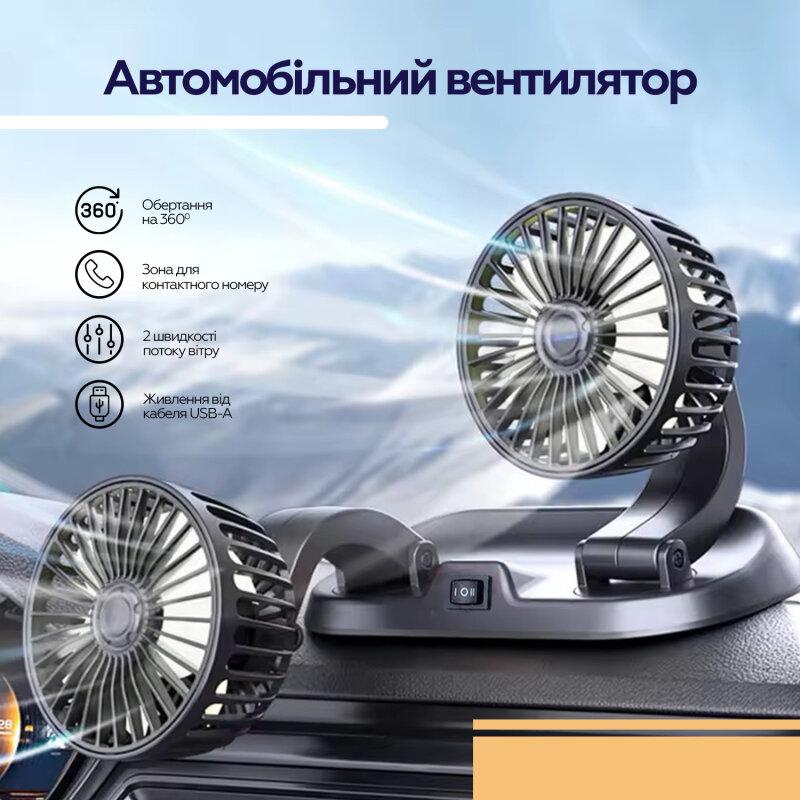 Вентилятор XOKO F05/ Fan XOKO F05 - Зображення 6