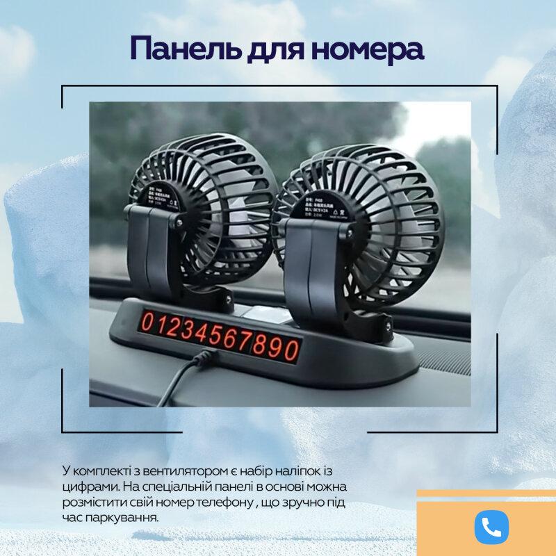 Вентилятор XOKO F05/ Fan XOKO F05 - Зображення 10