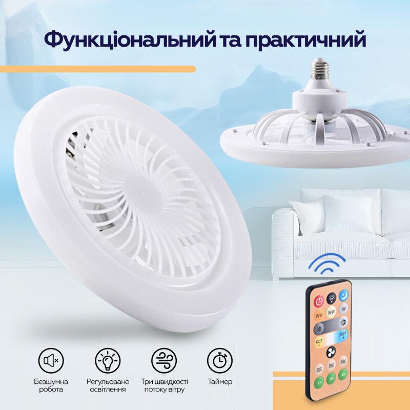 Лампа-вентилятор XOKO LED Fan Light 001 - Зображення 8