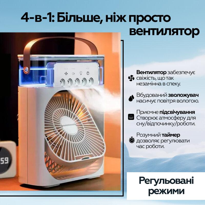 Вентилятор XOKO Mini Cooling Fan F1000/ Fan XOKO Mini Cooling Fan F1000 - Зображення 5
