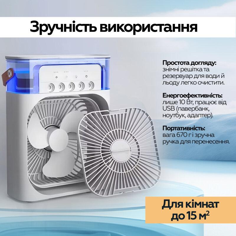 Вентилятор XOKO Mini Cooling Fan F1000/ Fan XOKO Mini Cooling Fan F1000 - Зображення 9