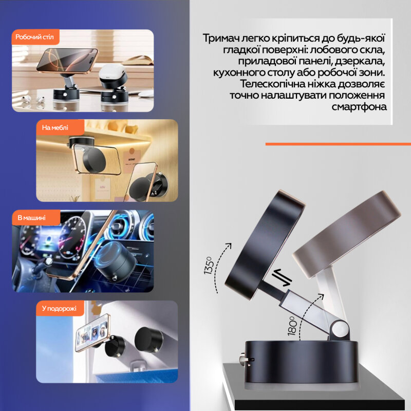 Вакуумний магнітний тримач XOKO MSH-001 для телефону, портативний настільний універсальний тримач на присосці, тримач в авто для смартфона на лобове скло, підставка під телефон - Зображення 9