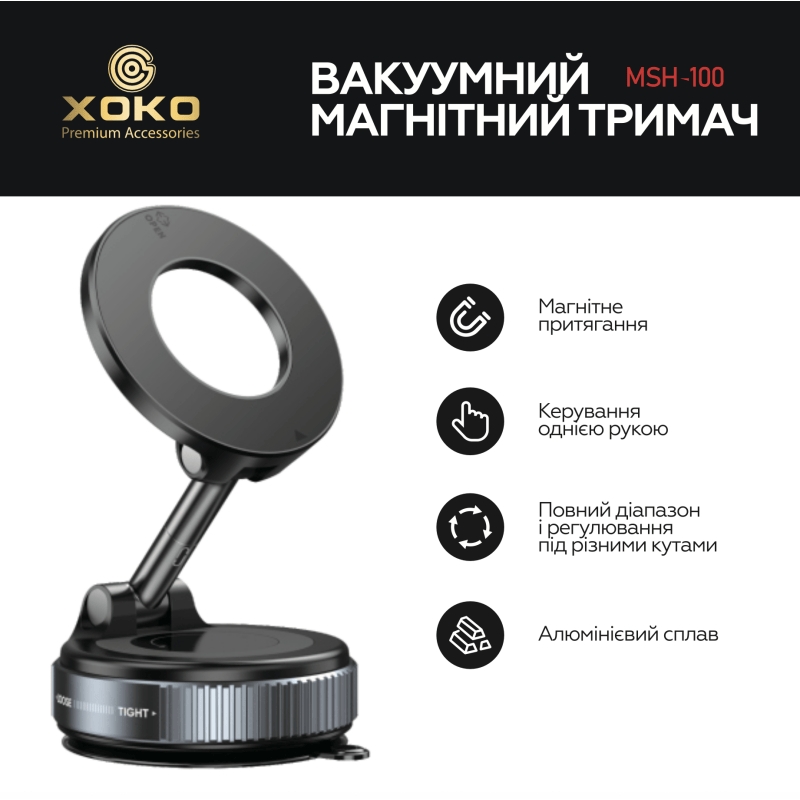 Тримач XOKO MSH-100 для телефону вакуумний з магнітним кільцем MagSafe та поворотом 360° компактний автомобільний або настільний тримач з присоскою для навігації та зйомки - Зображення 2