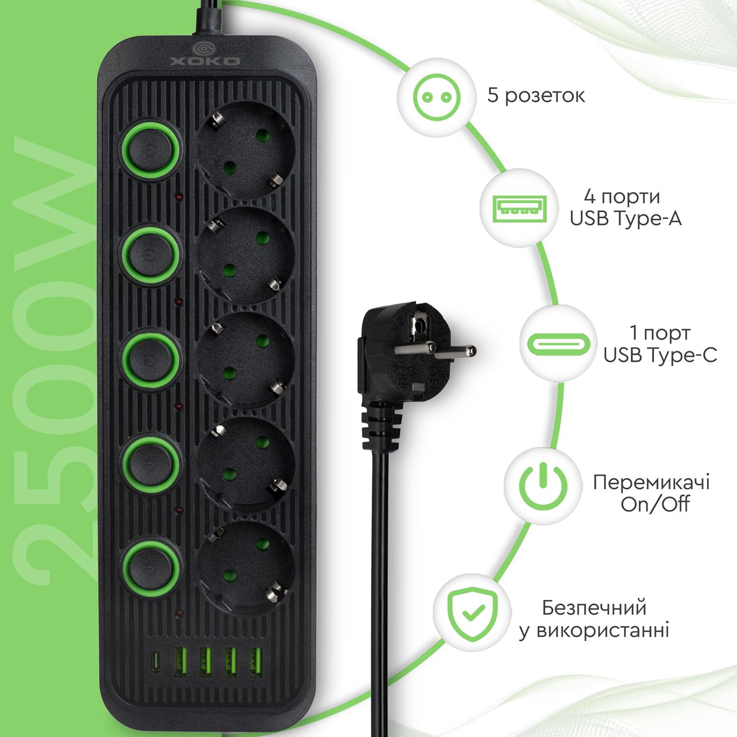 Мережевий фільтр XOKO SP-5-2-1, 2м, 5 розеток, 2 USB-A, 1 USB-C, вимикачі кожної розетки чорний - Зображення 4