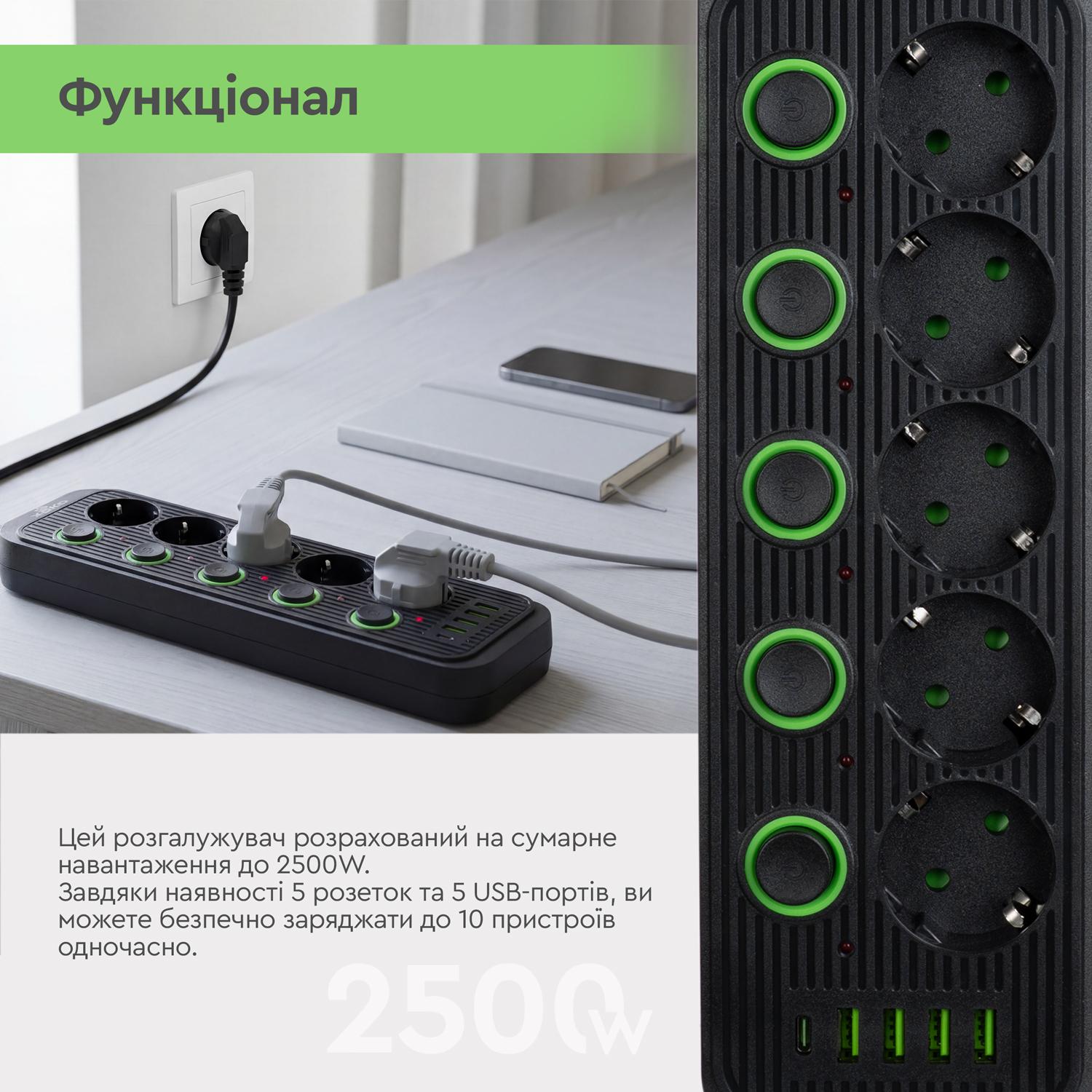 Мережевий фільтр XOKO SP-5-2-1, 2м, 5 розеток, 2 USB-A, 1 USB-C, вимикачі кожної розетки чорний - Зображення 6