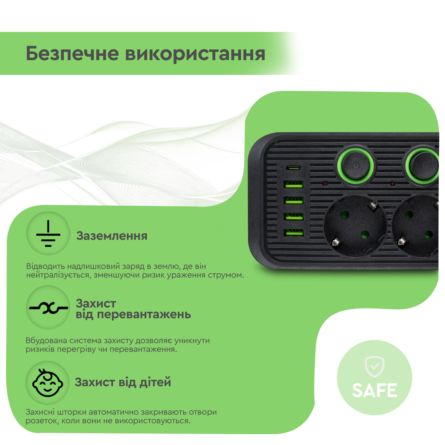 Мережевий фільтр XOKO SP-5-2-1, 2м, 5 розеток, 2 USB-A, 1 USB-C, вимикачі кожної розетки чорний - Зображення 7