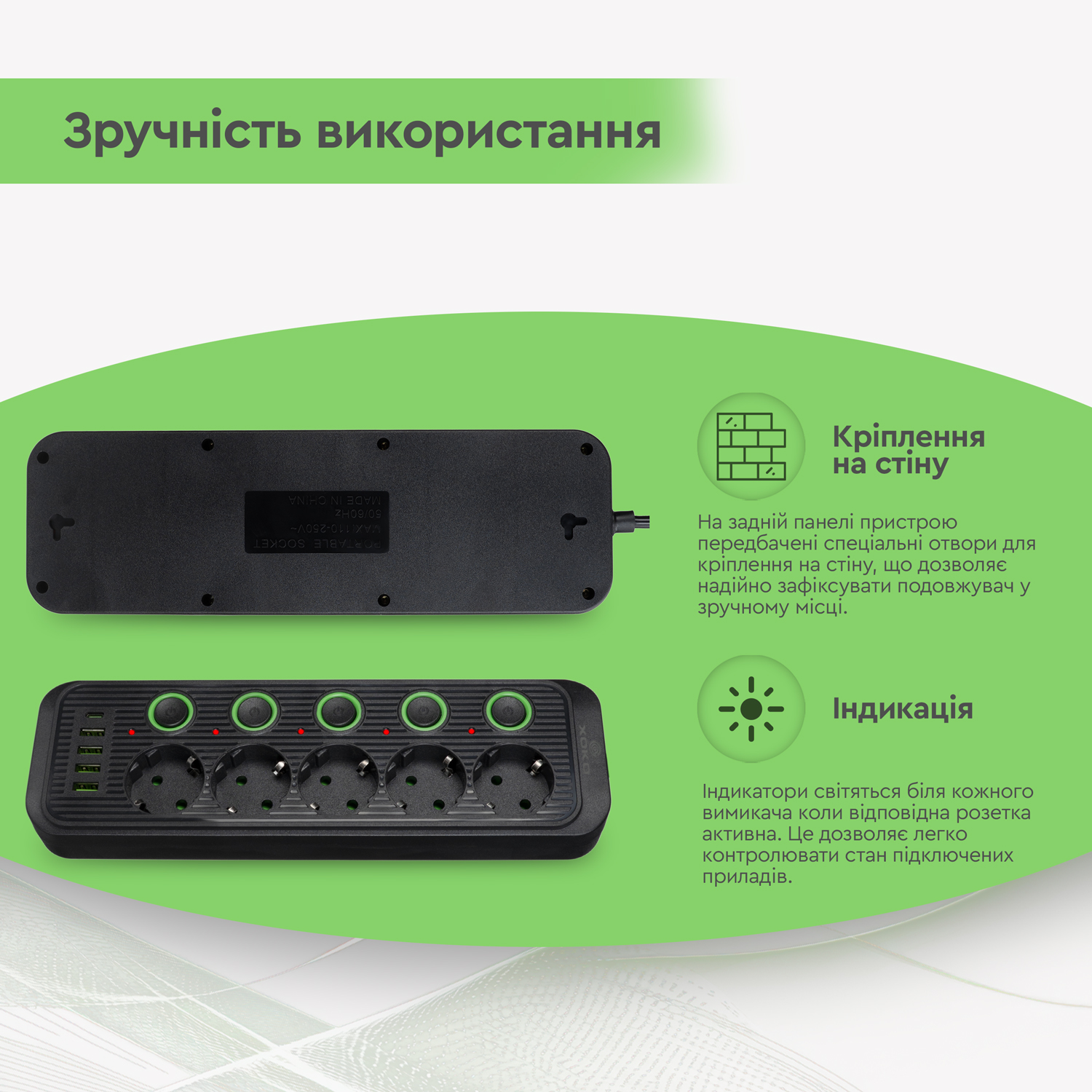 Мережевий фільтр XOKO SP-5-2-1, 2м, 5 розеток, 2 USB-A, 1 USB-C, вимикачі кожної розетки чорний - Зображення 8