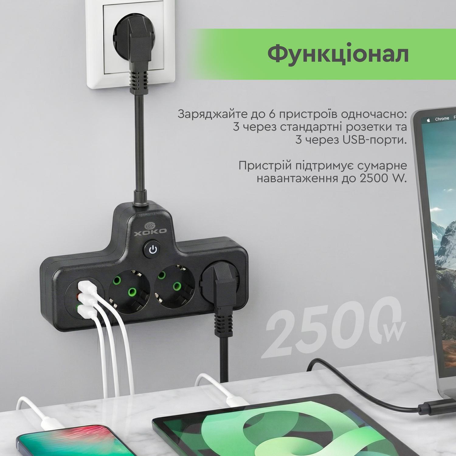 Мережевий фільтр XOKO SPW-3-2-1, 10 см, 3 розетки, 2 USB-A, 1 USB-C чорний - Зображення 4